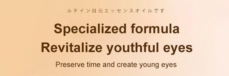 12-20-杨新育-1057051Dinkiss叶黄素眼部精华油_14.jpg 12-20-杨新育-1057051Dinkiss叶黄素眼部精华油_14.jpg