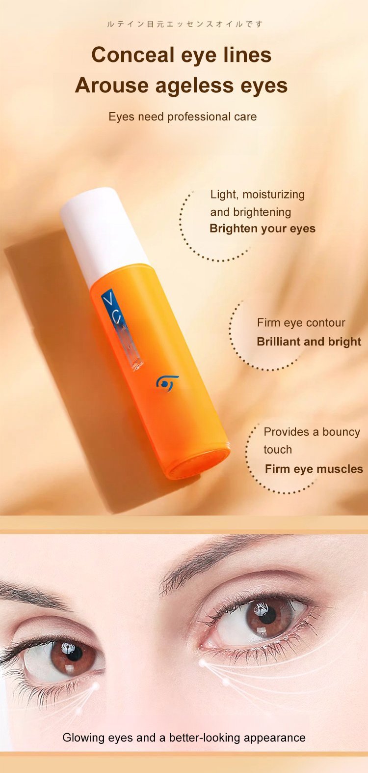 12-20-杨新育-1057051Dinkiss叶黄素眼部精华油_07.jpg 12-20-杨新育-1057051Dinkiss叶黄素眼部精华油_07.jpg